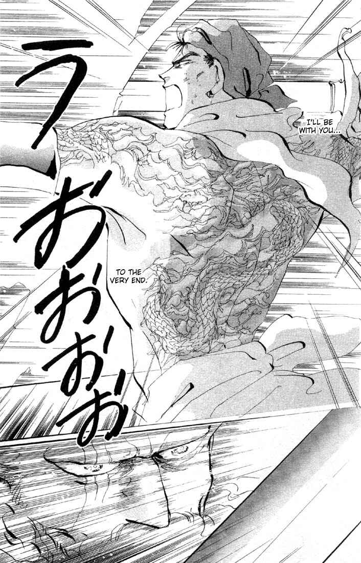 Page 14 Chapter 27 Basara
