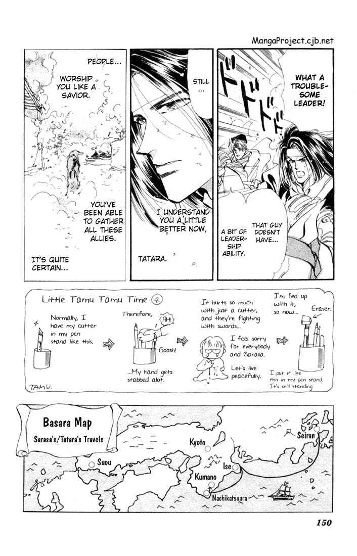 Page 3 Chapter 27 Basara
