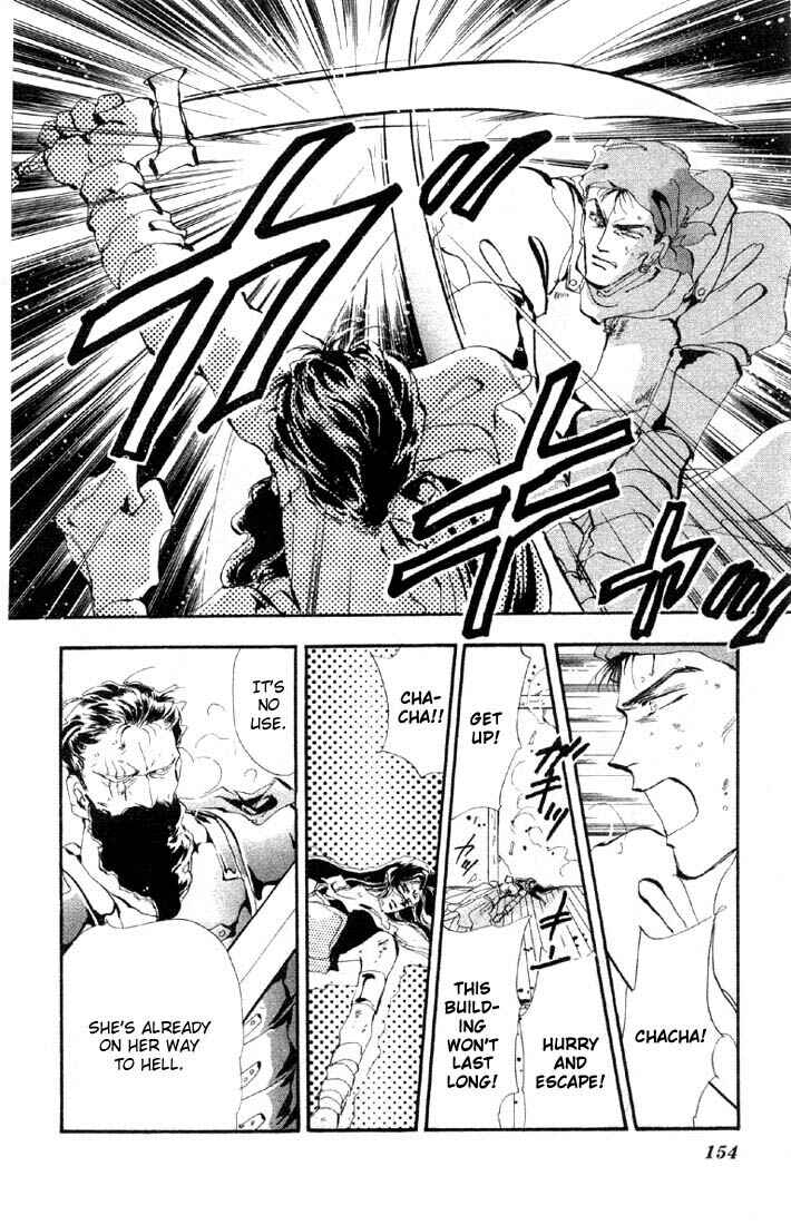 Page 7 Chapter 27 Basara
