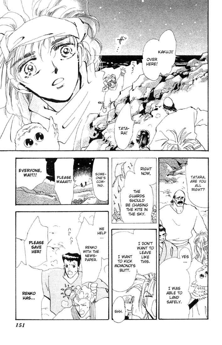 Page 9 Chapter 49 Basara