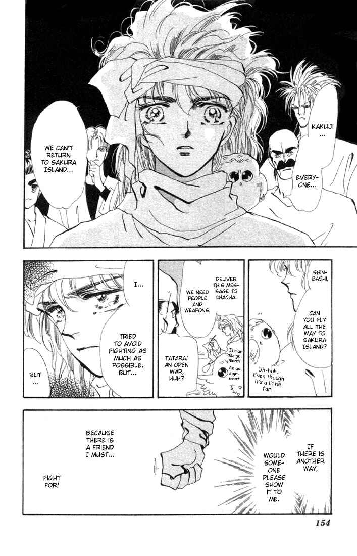 Page 12 Chapter 49 Basara
