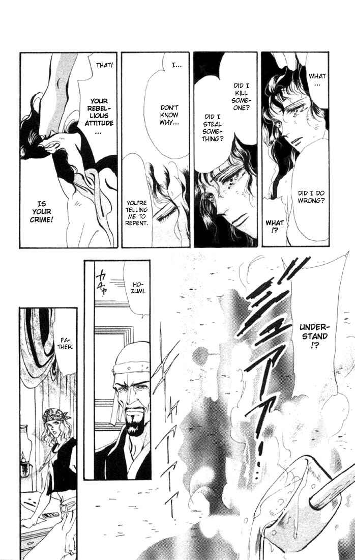 Page 14 Chapter 49 Basara
