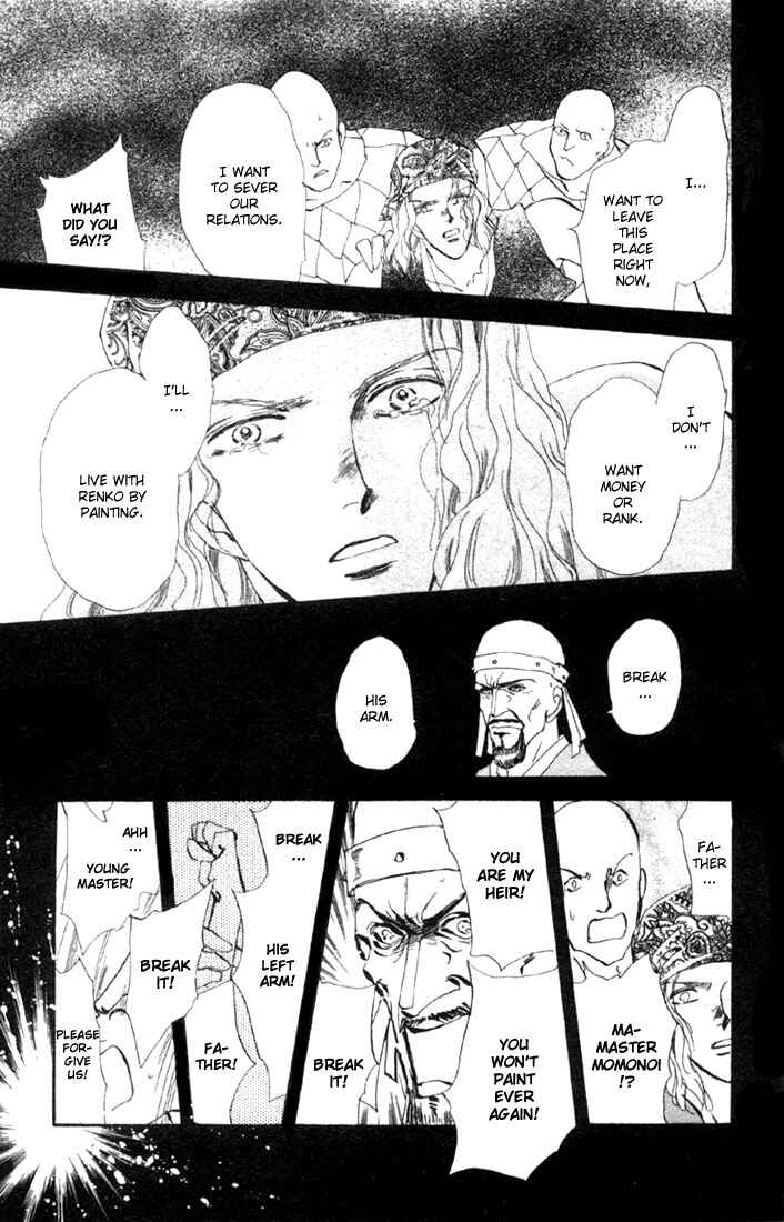 Page 19 Chapter 49 Basara