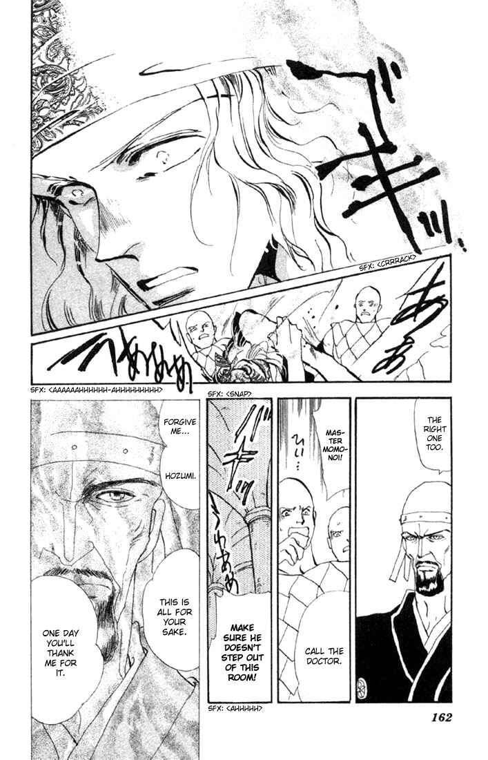 Page 20 Chapter 49 Basara