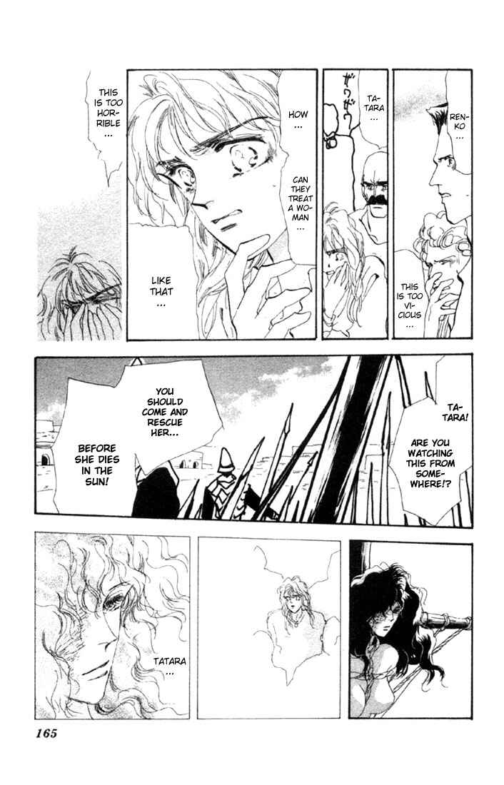 Page 23 Chapter 49 Basara