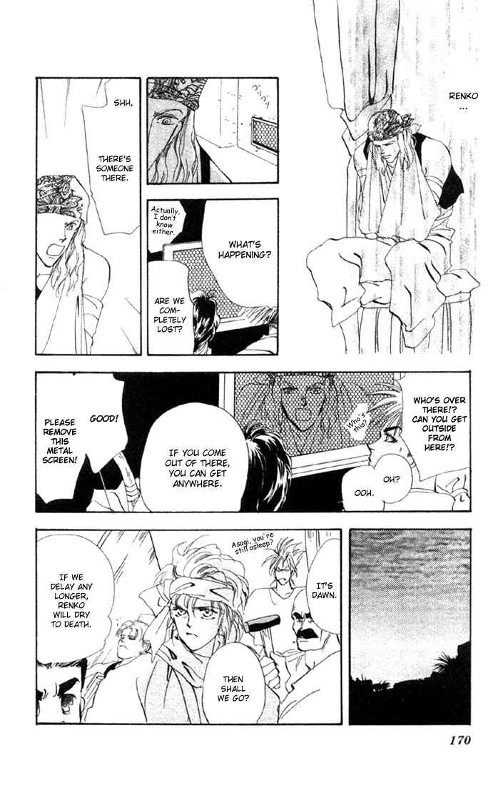 Page 28 Chapter 49 Basara