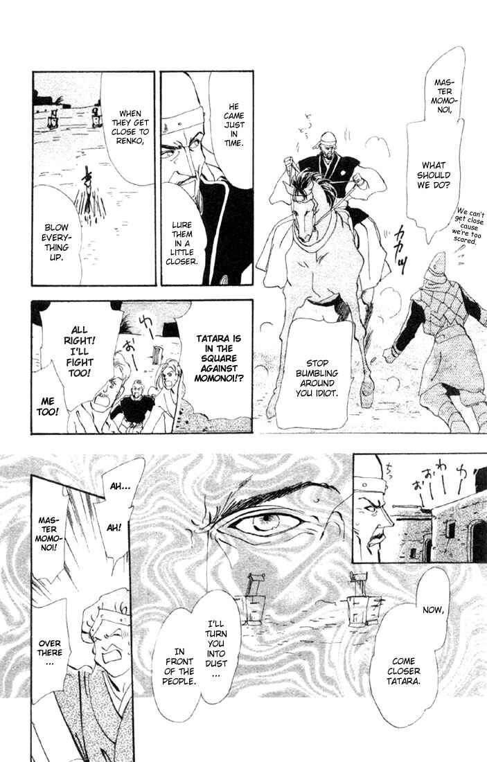 Page 31 Chapter 49 Basara