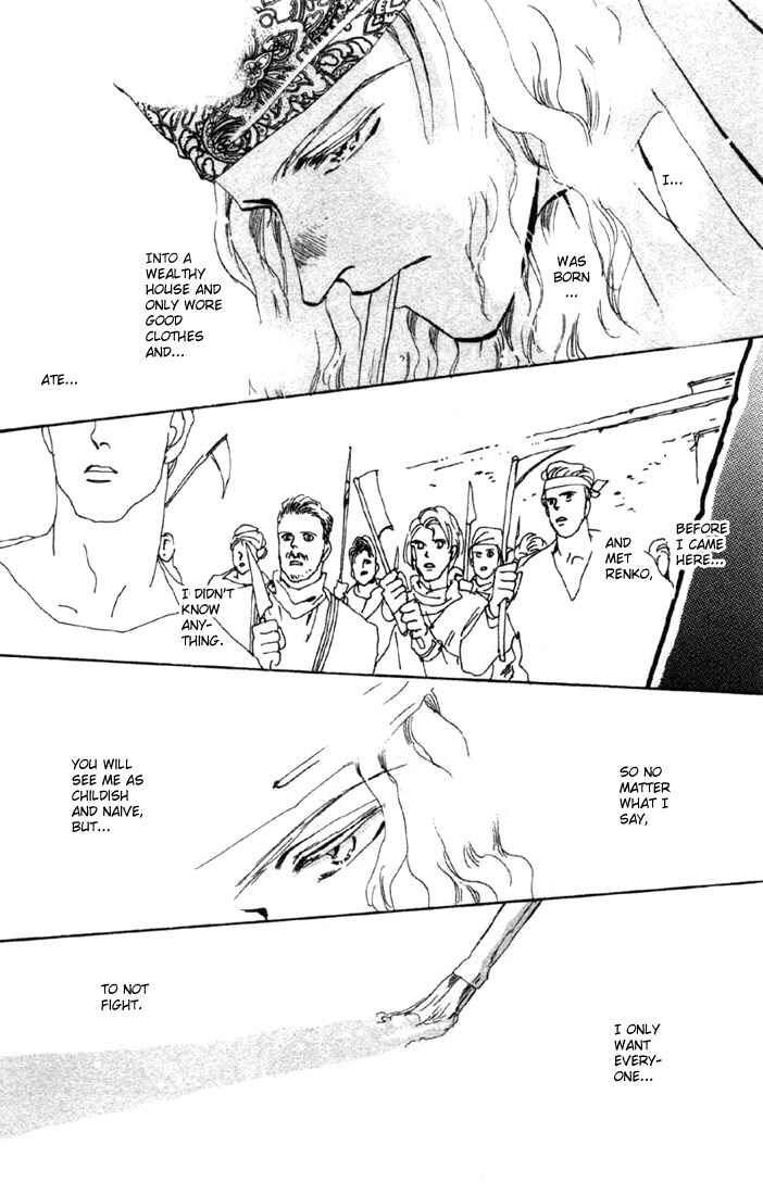 Page 35 Chapter 49 Basara