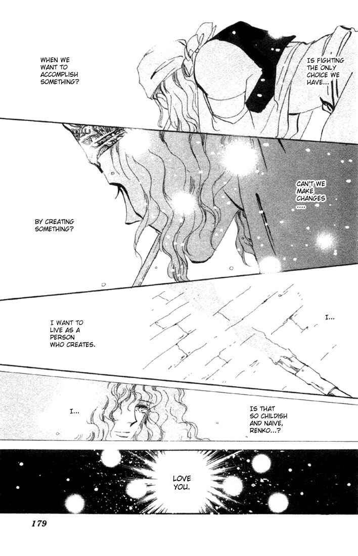 Page 36 Chapter 49 Basara