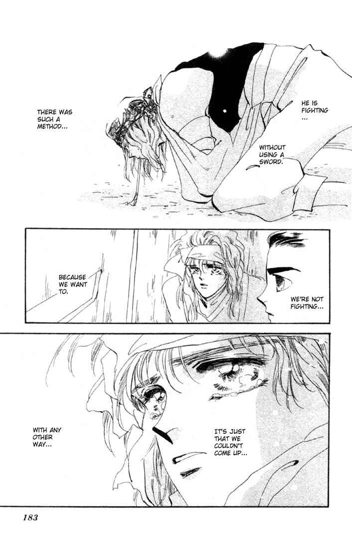 Page 39 Chapter 49 Basara