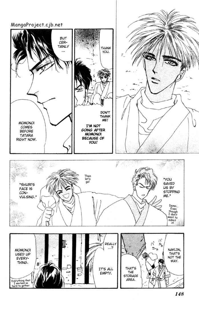 Page 6 Chapter 49 Basara