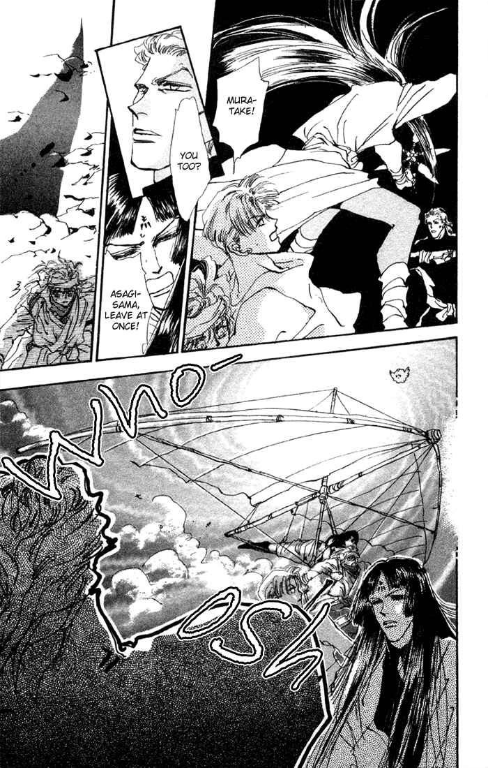 Page 11 Chapter 73 Basara