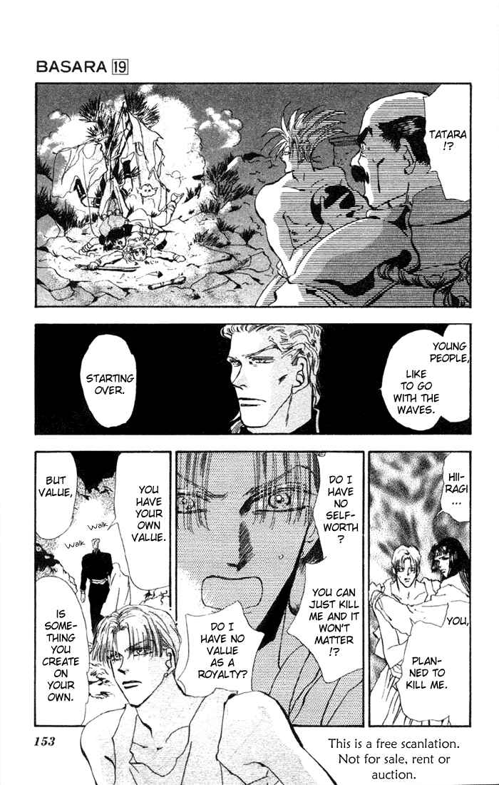 Page 13 Chapter 73 Basara
