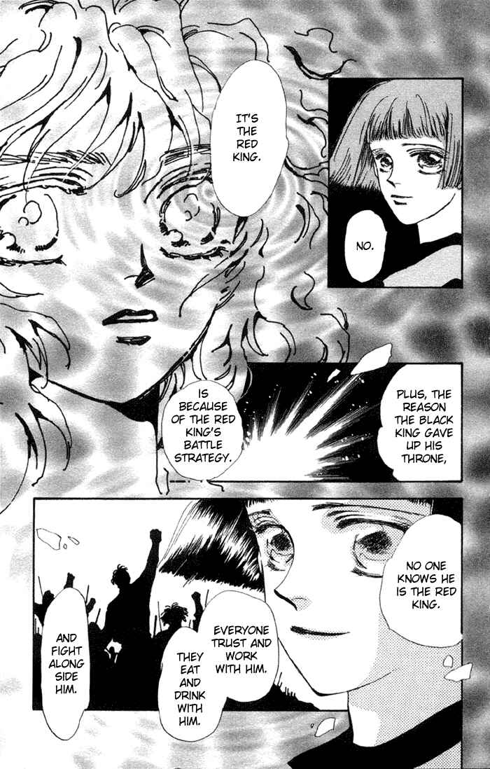 Page 17 Chapter 73 Basara