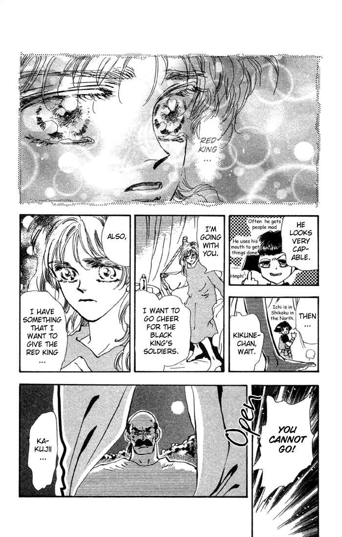 Page 18 Chapter 73 Basara