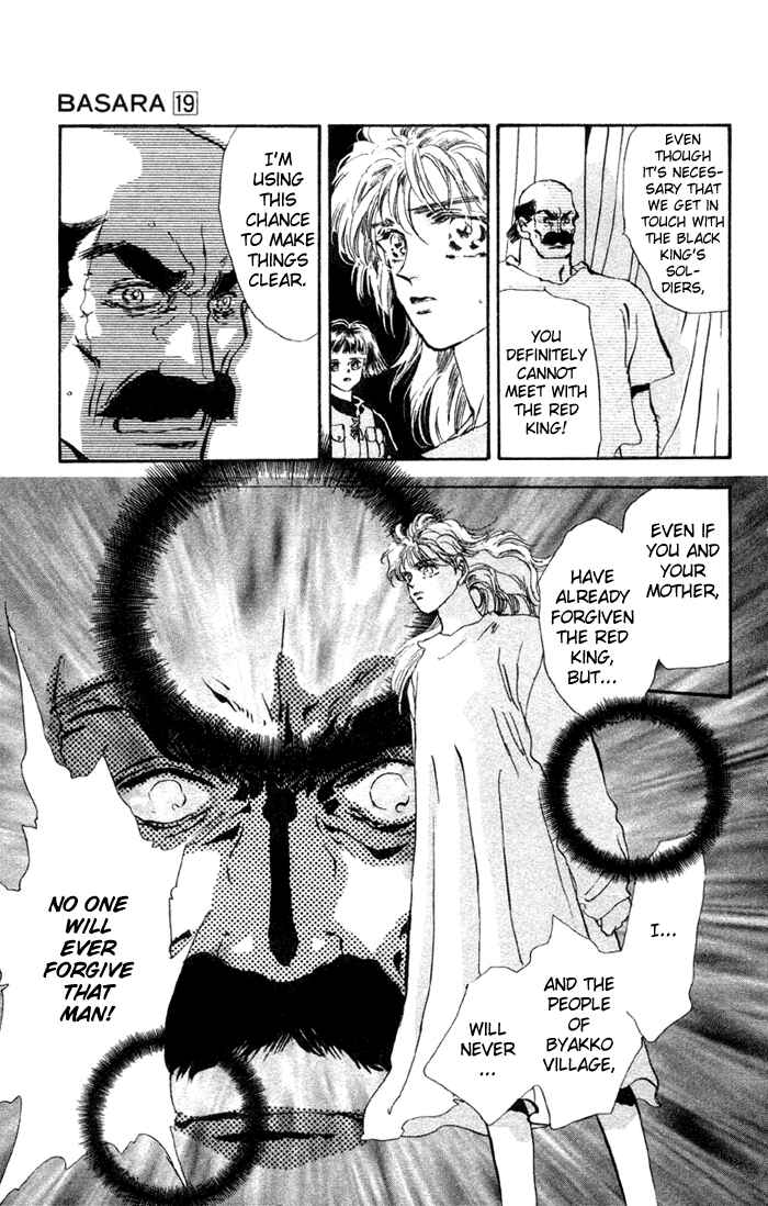 Page 19 Chapter 73 Basara
