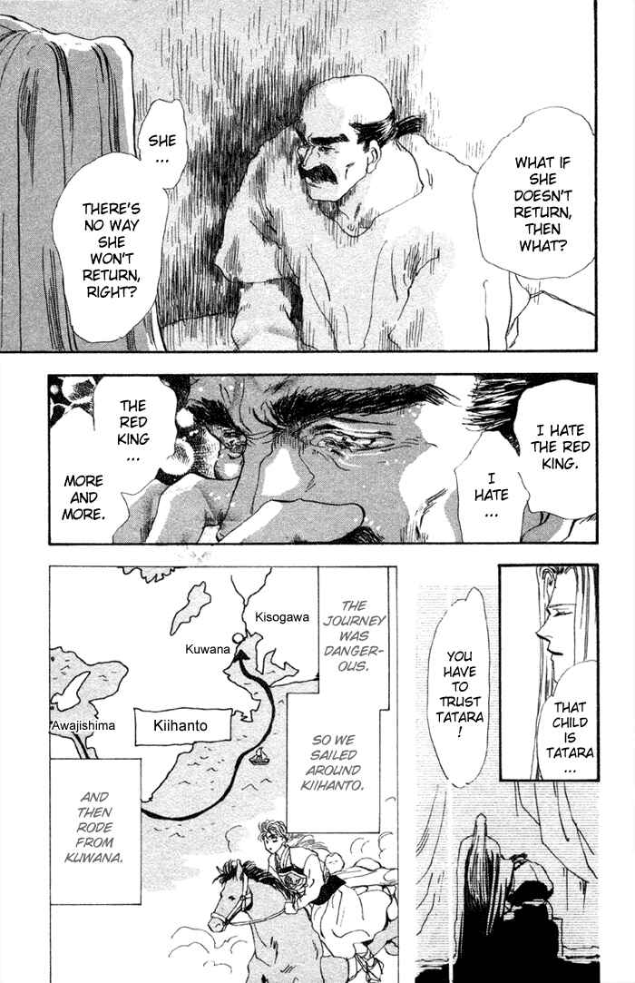 Page 23 Chapter 73 Basara