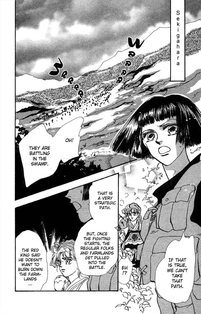 Page 26 Chapter 73 Basara