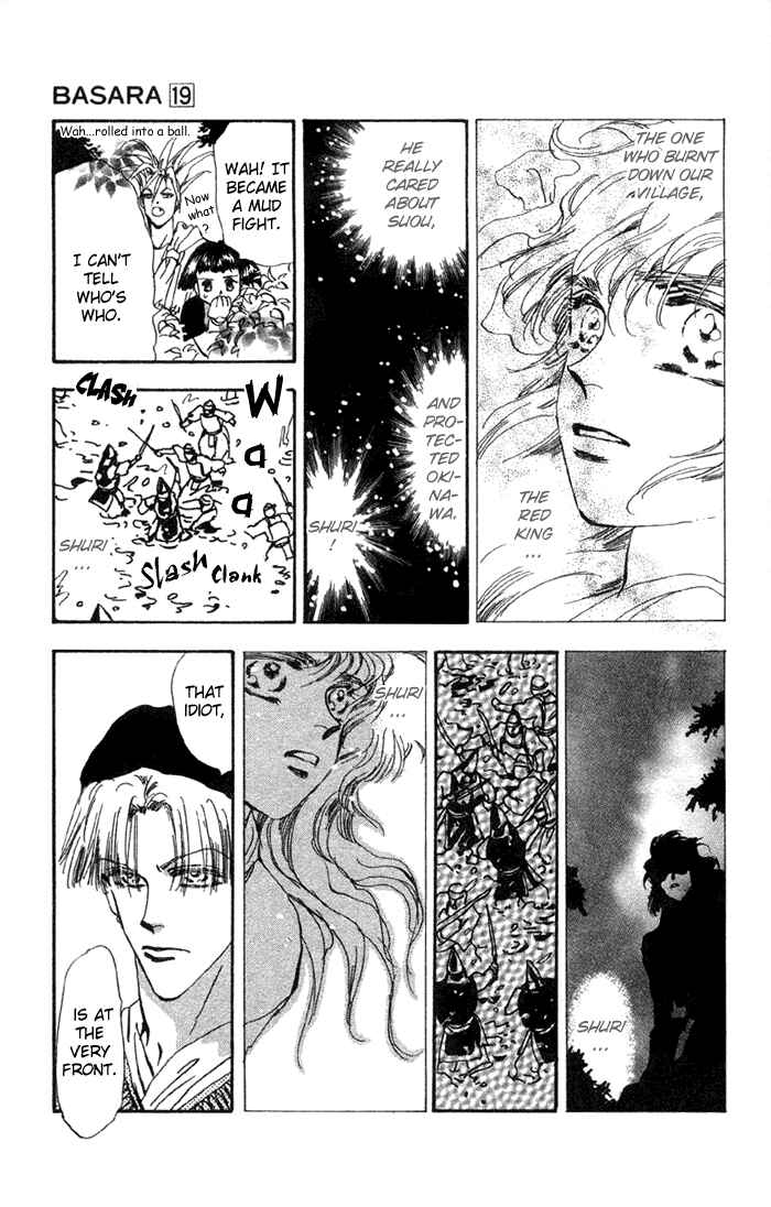 Page 27 Chapter 73 Basara