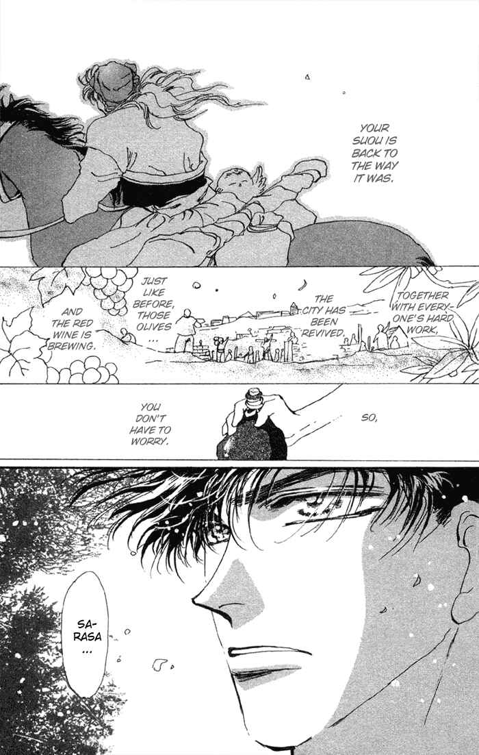 Page 42 Chapter 73 Basara
