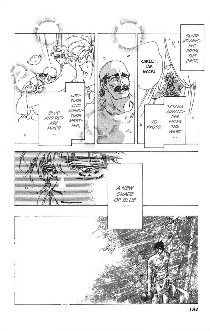 Page 43 Chapter 73 Basara