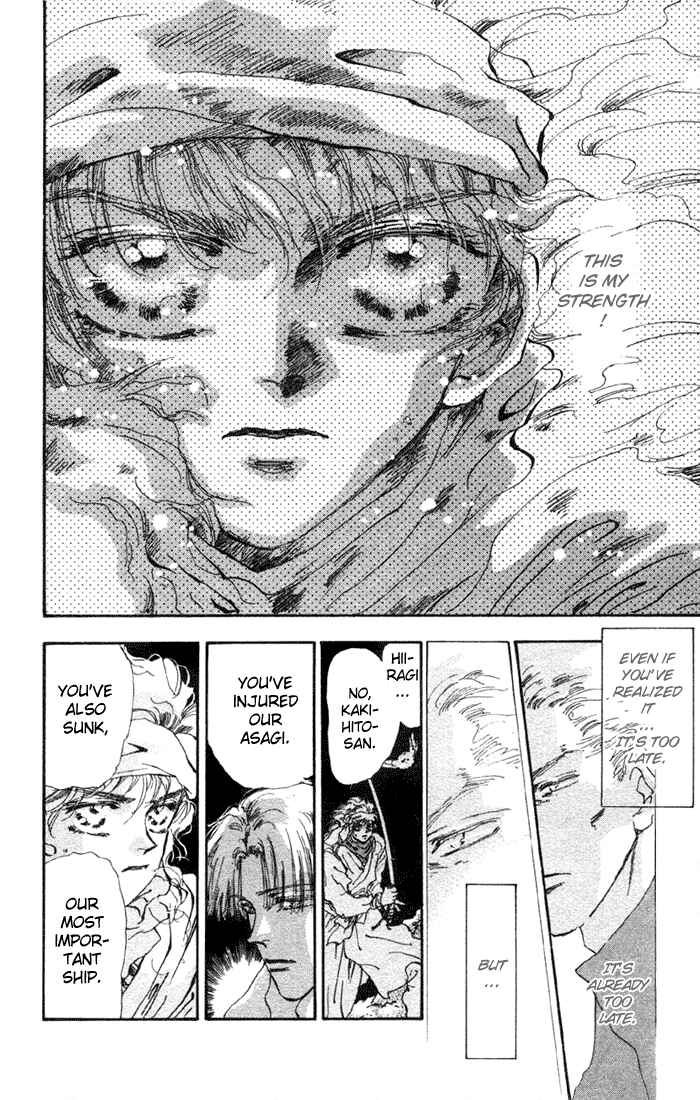 Page 8 Chapter 73 Basara