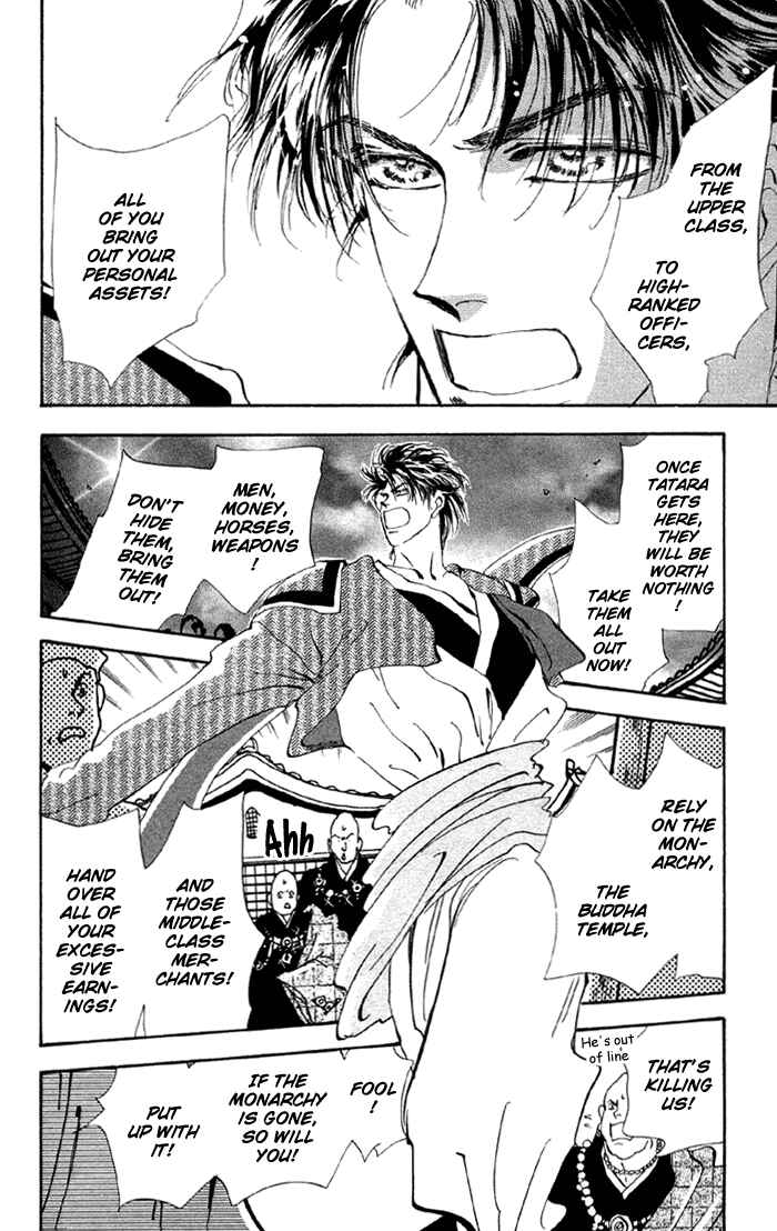 Page 11 Chapter 78 Basara