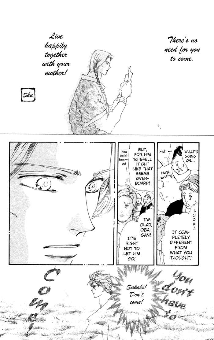 Page 17 Chapter 78 Basara
