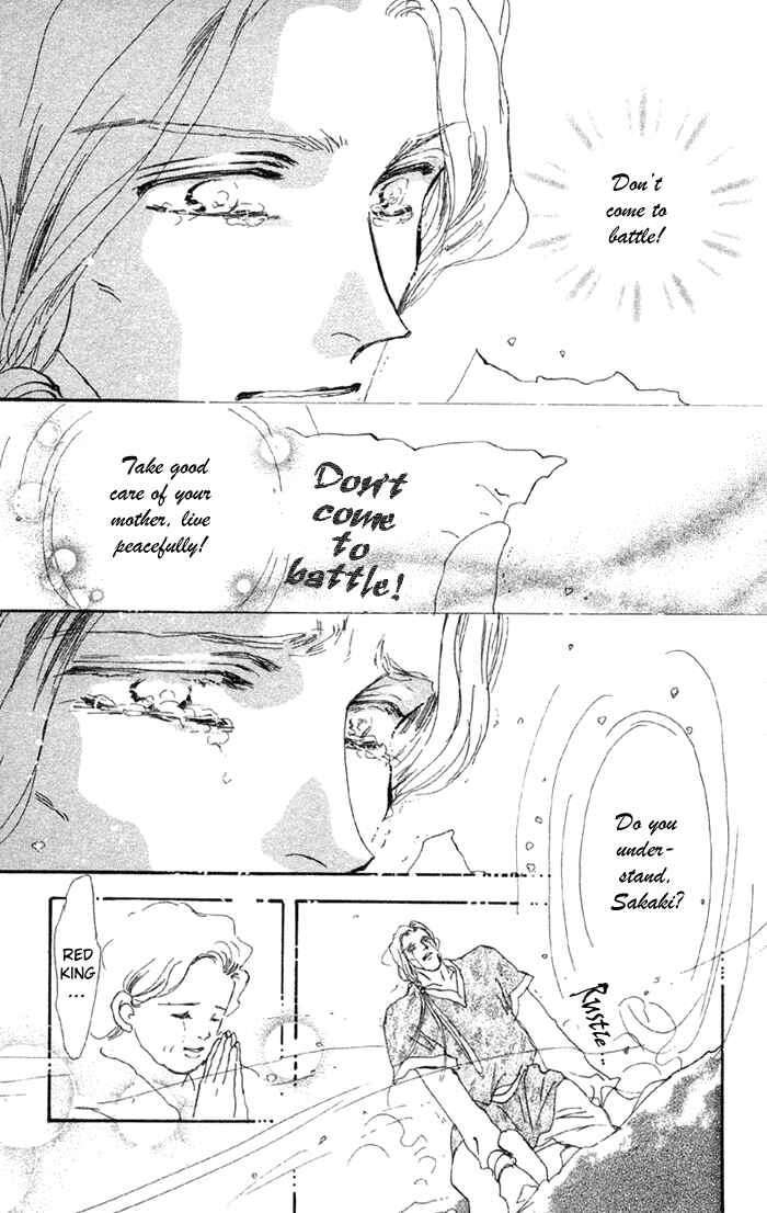 Page 18 Chapter 78 Basara