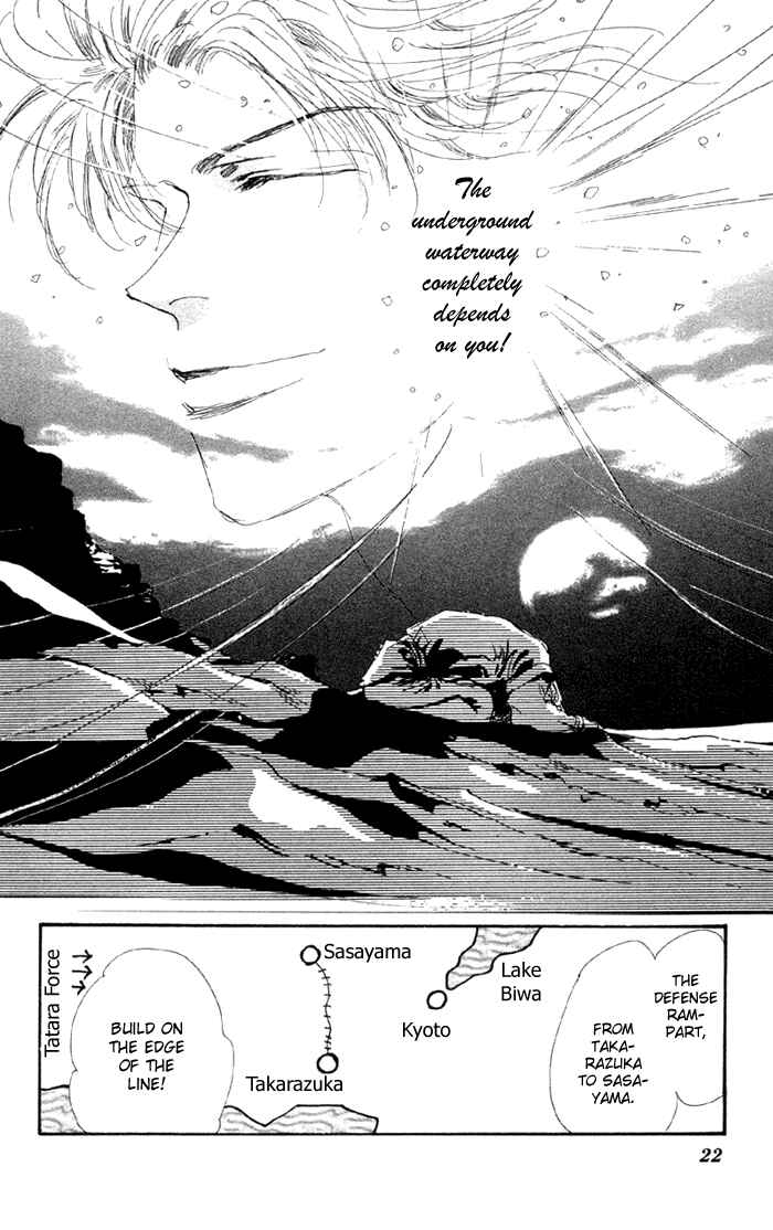 Page 19 Chapter 78 Basara
