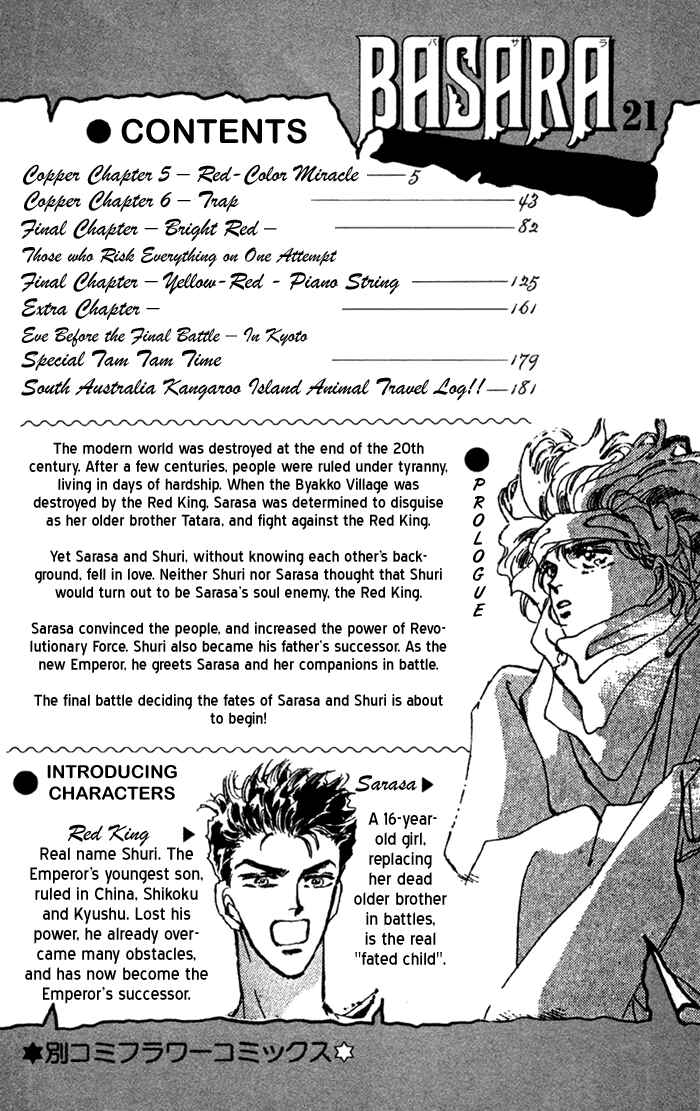Page 2 Chapter 78 Basara