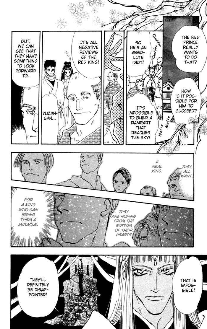 Page 21 Chapter 78 Basara