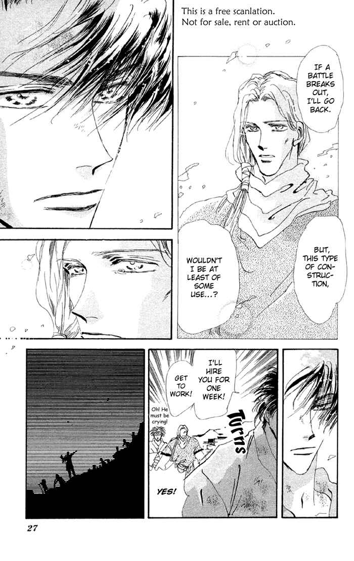 Page 24 Chapter 78 Basara