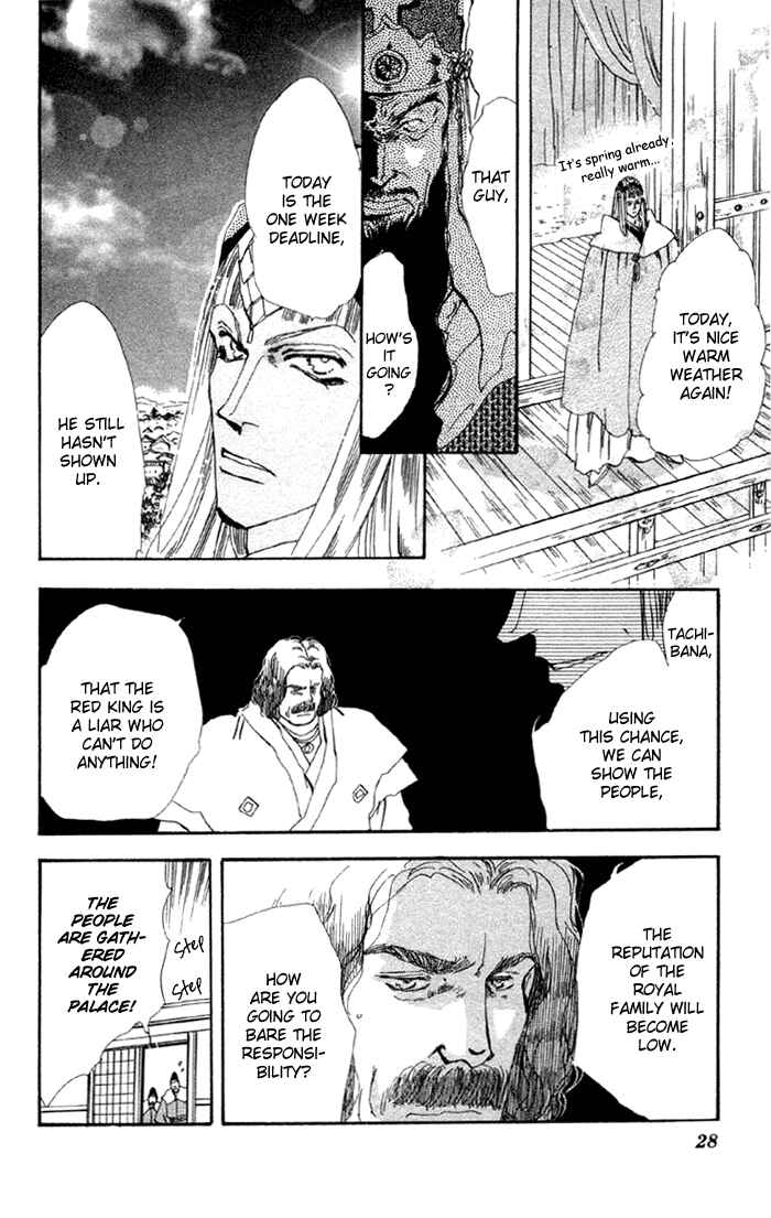 Page 25 Chapter 78 Basara