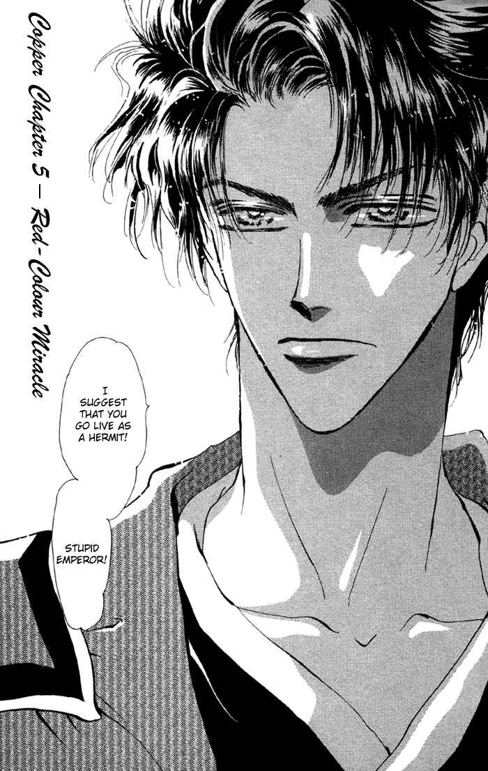 Page 3 Chapter 78 Basara