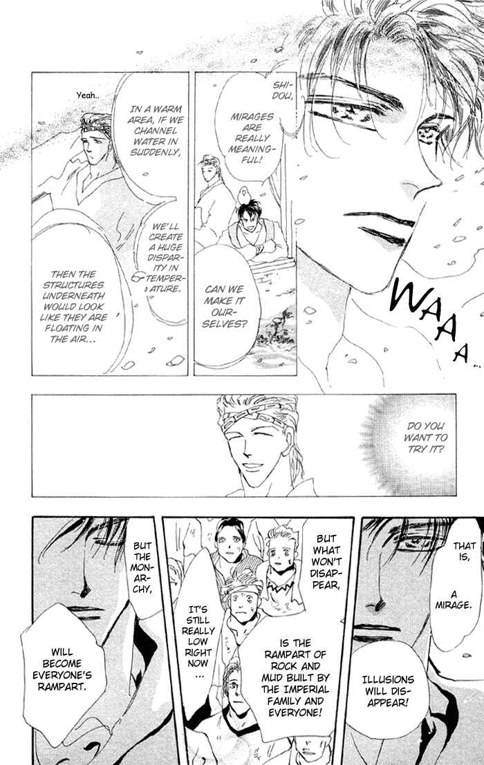 Page 34 Chapter 78 Basara