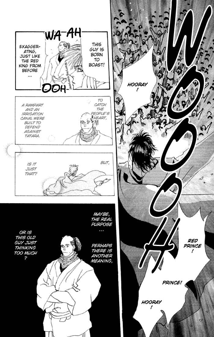 Page 35 Chapter 78 Basara