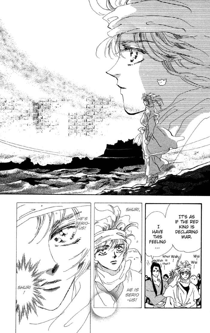 Page 37 Chapter 78 Basara