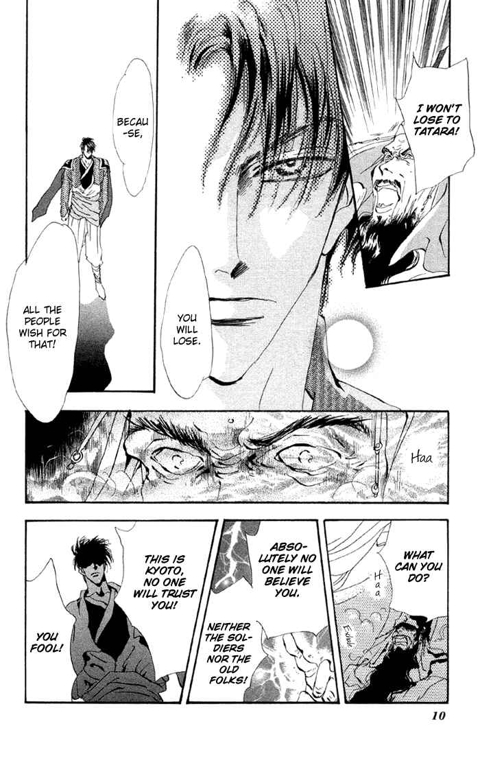 Page 7 Chapter 78 Basara