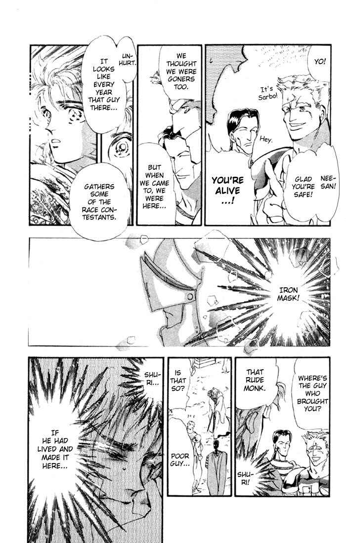 Page 10 Chapter 19 Basara