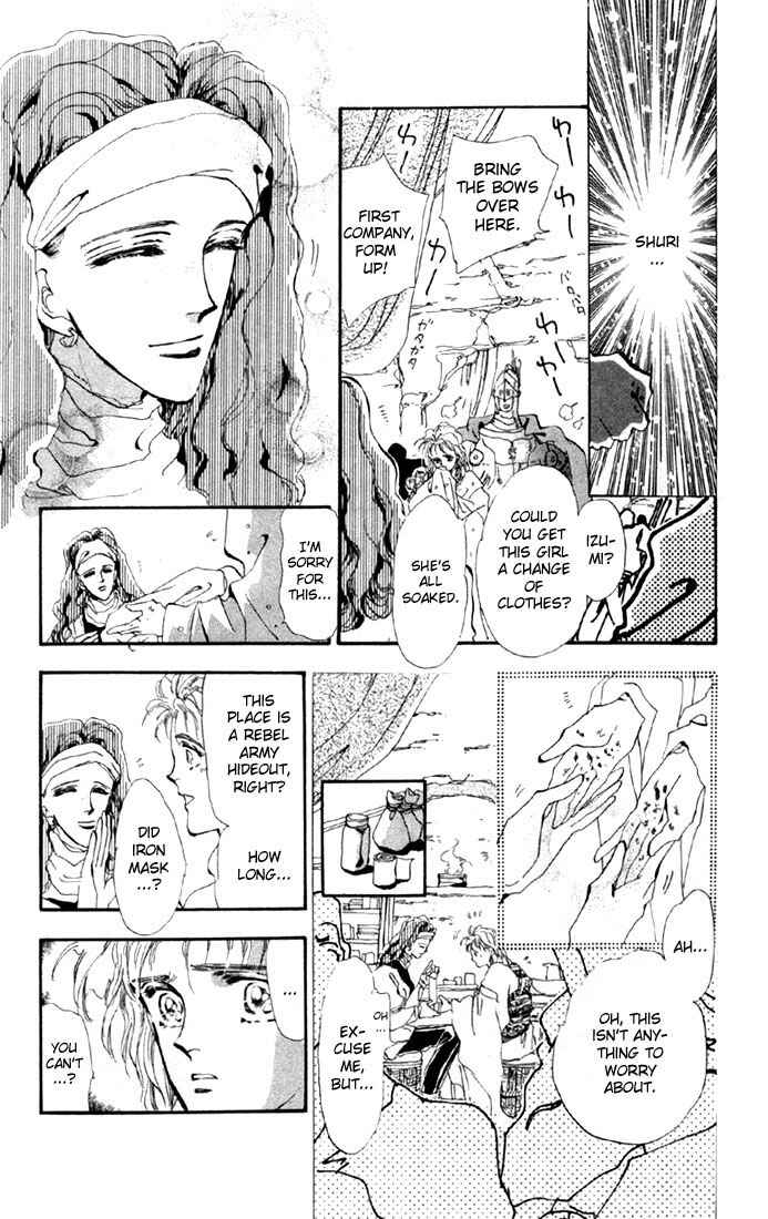 Page 11 Chapter 19 Basara