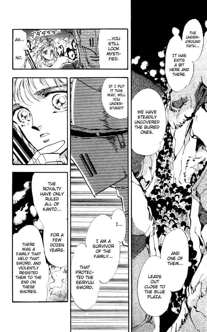 Page 15 Chapter 19 Basara