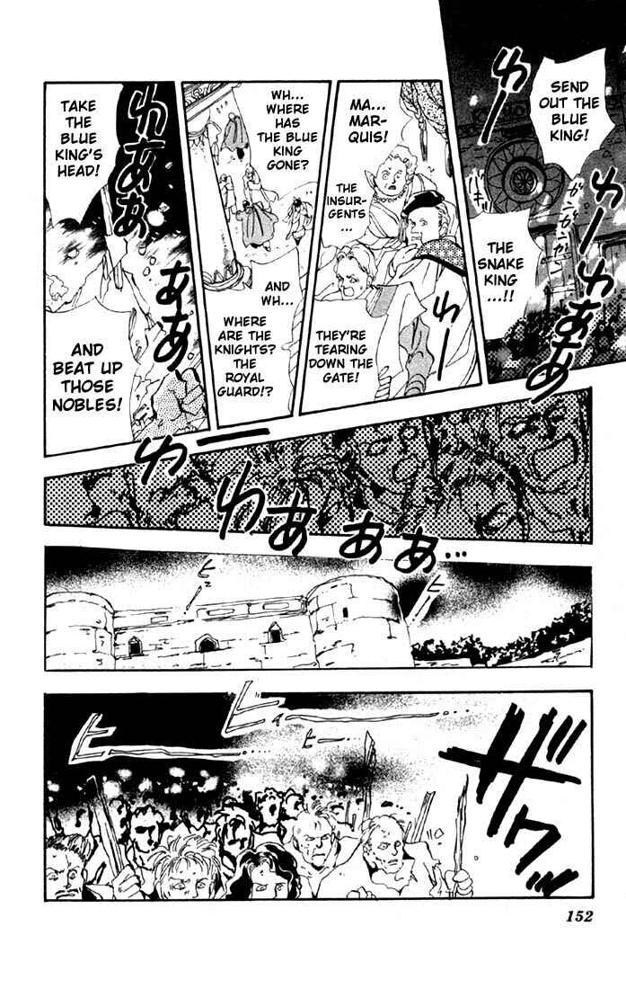Page 17 Chapter 19 Basara