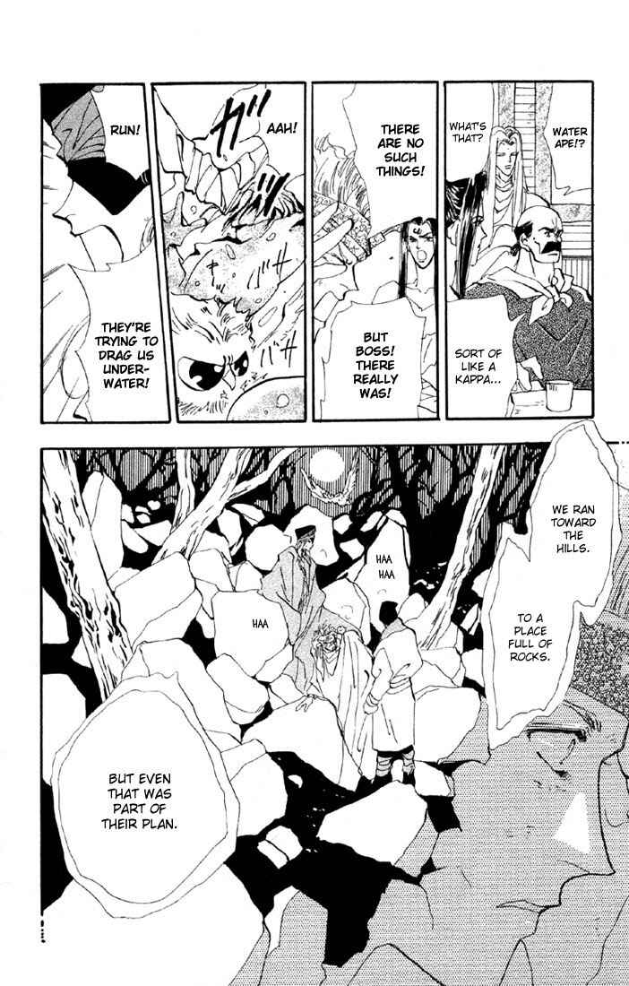 Page 14 Chapter 40 Basara