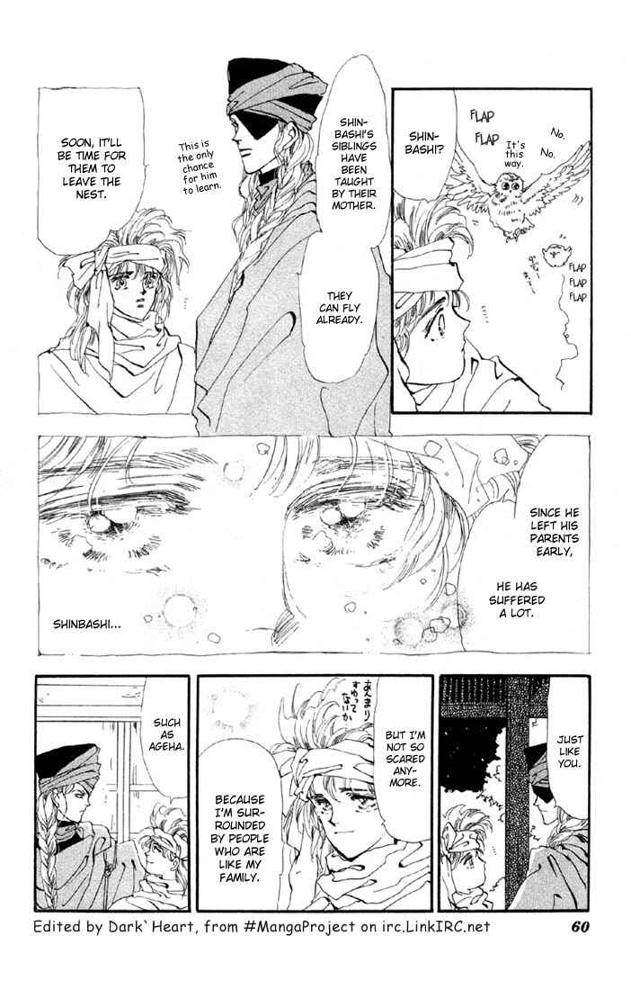 Page 4 Chapter 40 Basara