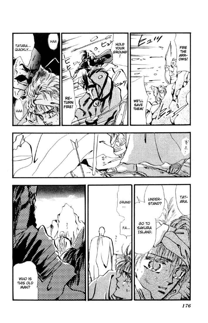 Page 11 Chapter 4.1 Basara