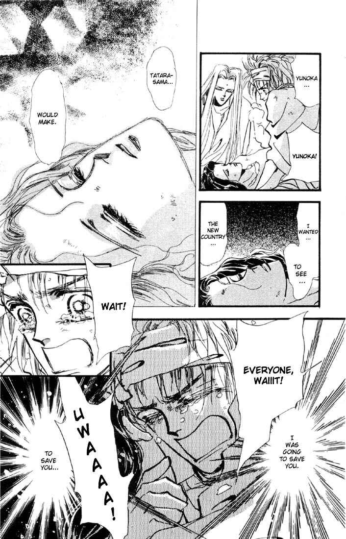 Page 16 Chapter 4.1 Basara