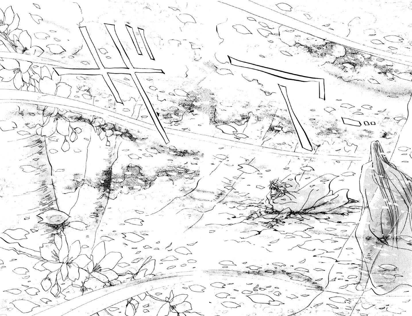 Page 19 Chapter 4.1 Basara