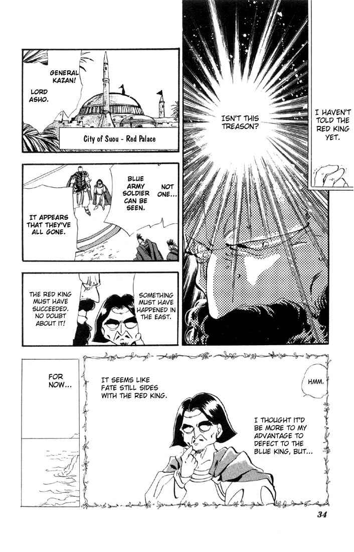 Page 9 Chapter 20.1 Basara