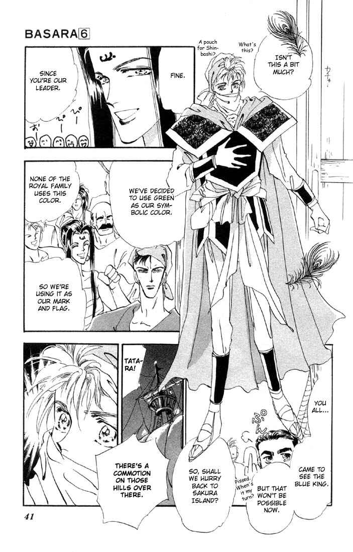 Page 15 Chapter 20.1 Basara